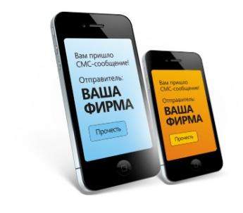 БУКВЕННАЯ ПОДПИСЬ В ИМЕНИ ОТПРАВИТЕЛЯ СМС БУКВЕННАЯ ПОДПИСЬ В ИМЕНИ ОТПРАВИТЕЛЯ СМС